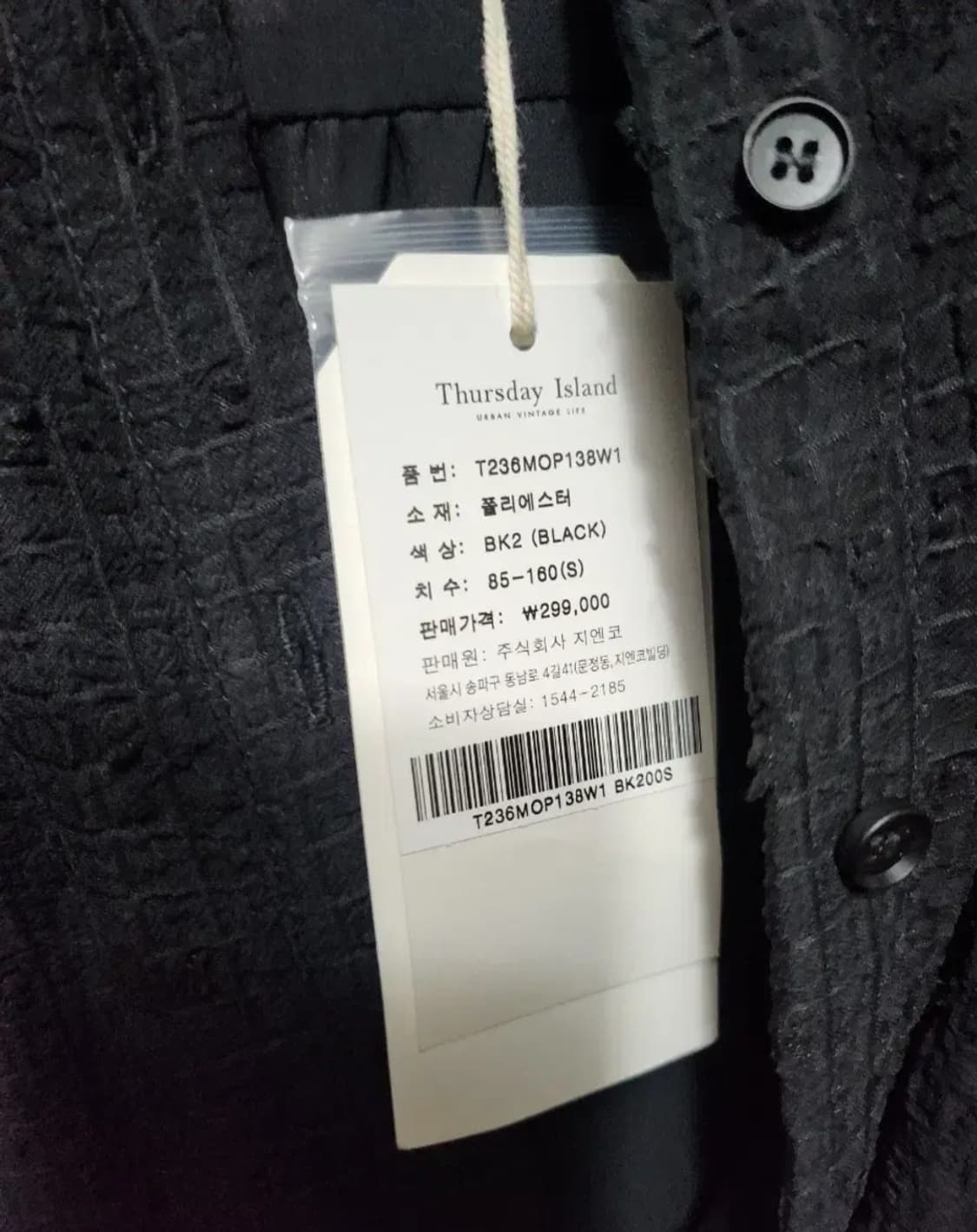 (새상품) 써스데이 아일랜드 블랙 원피스 T236MOP138W1 상품이미지10