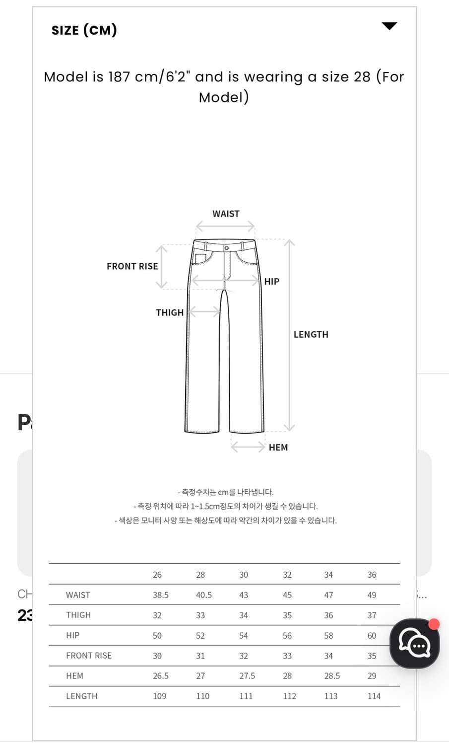 앤더슨벨 트롱프뢰유 프린티드 데님 팬츠 36 상품이미지2