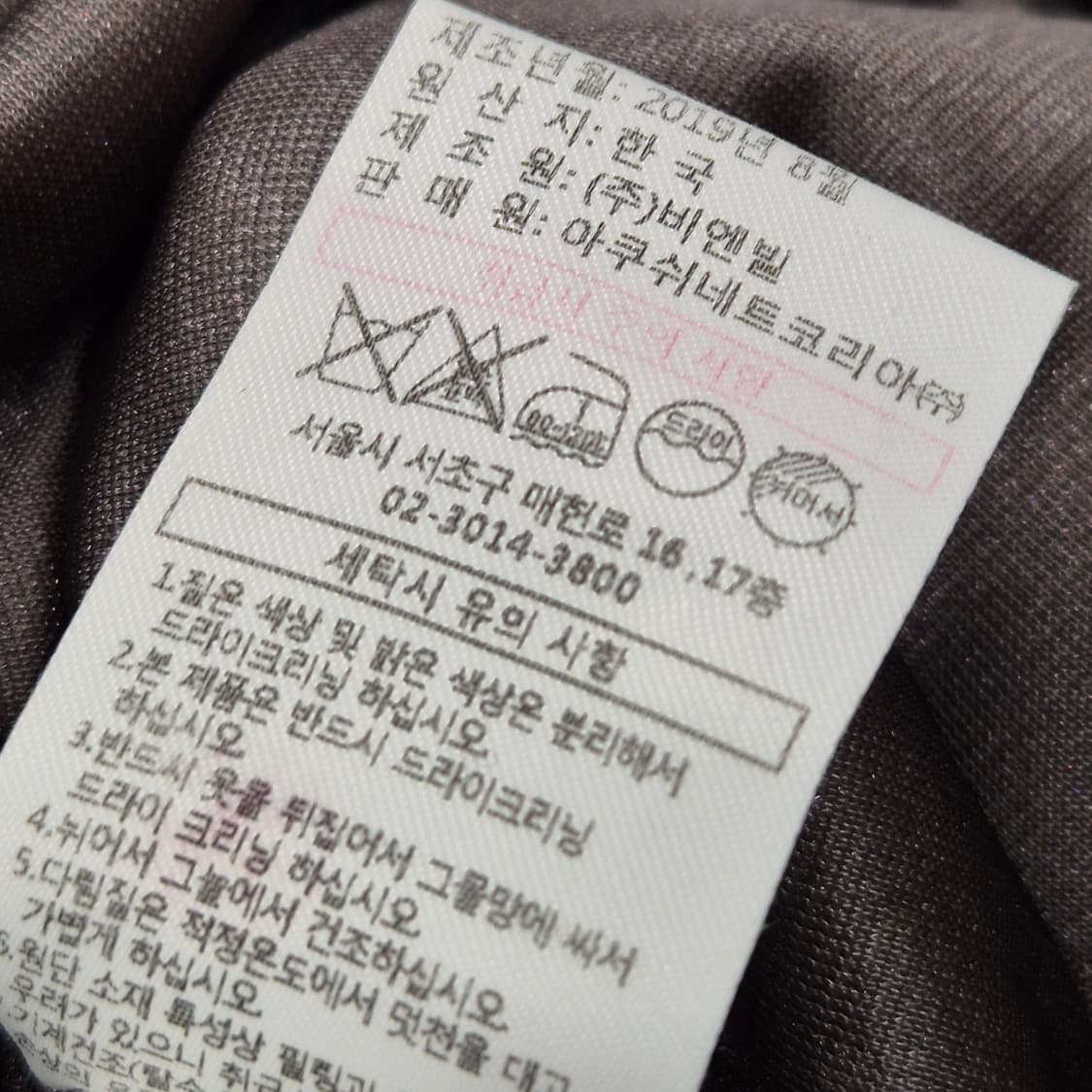 타이틀리스트 모블랜디드 니트스타일 구스 점퍼 L 상품이미지6