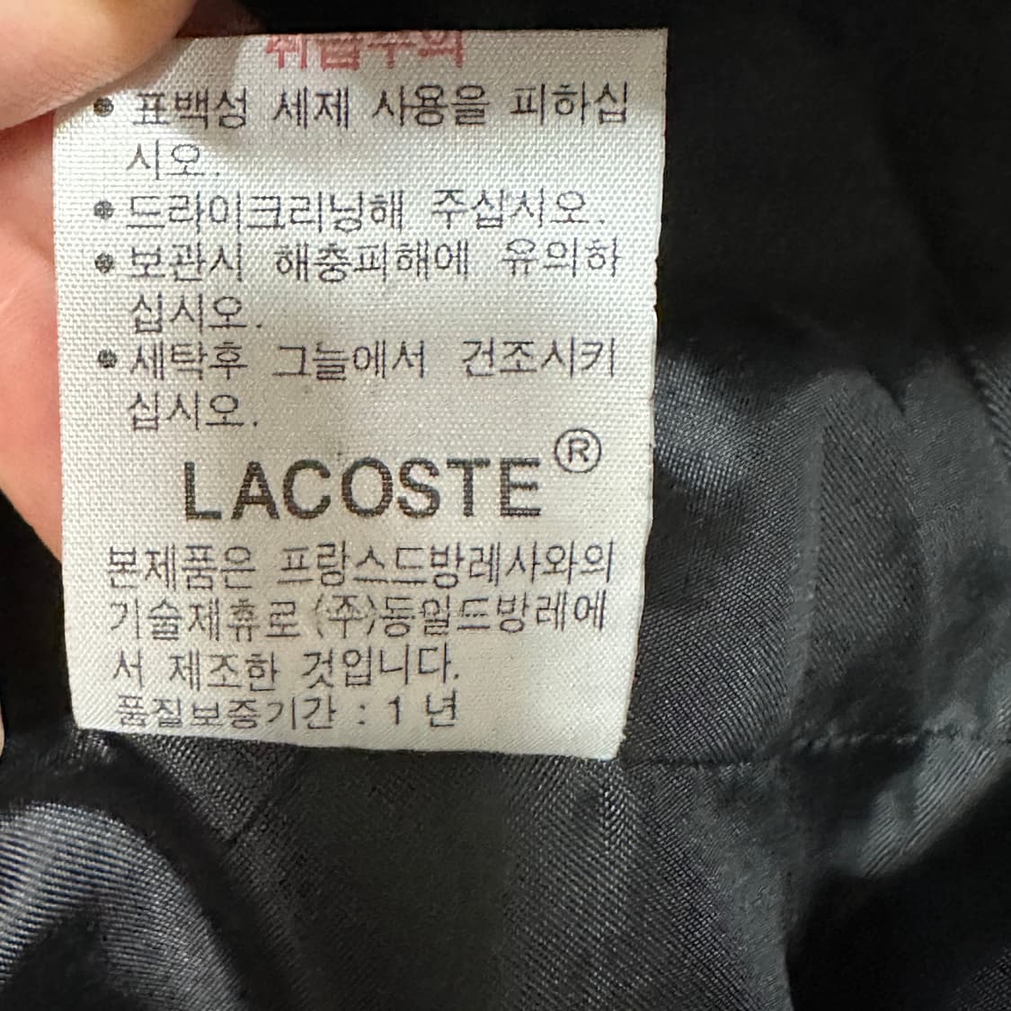라코스테 블랙 자켓 상품이미지5