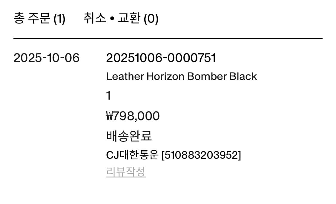 러프사이드 레더 봄버 2사이즈 상품이미지6