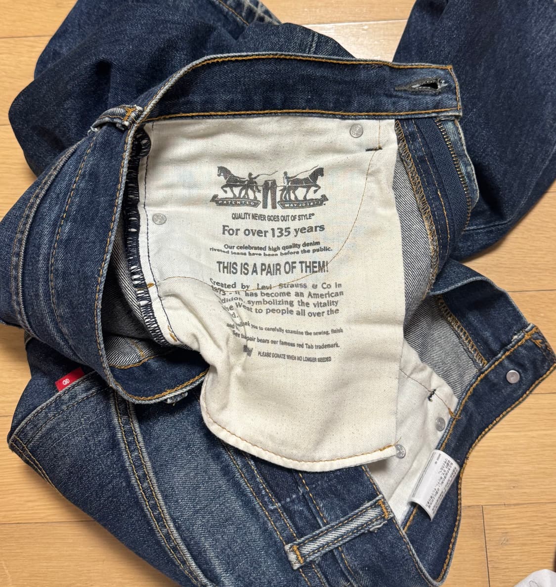 리바이스 505 (32x32) 상품이미지3