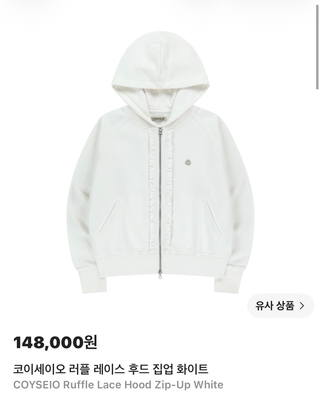 코이세이오 러플 레이스 후드집업  상품이미지1
