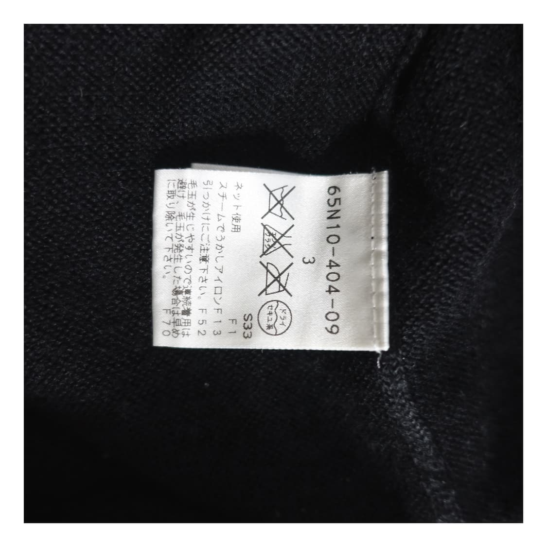 에듀케이션프롬영머신 나폴레옹 골드스터드 가디건 상품이미지10