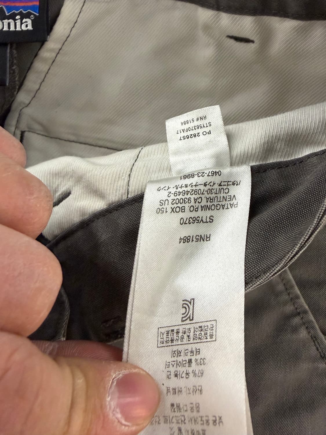 파타고니아 카고 바지 28사이즈 상품이미지6