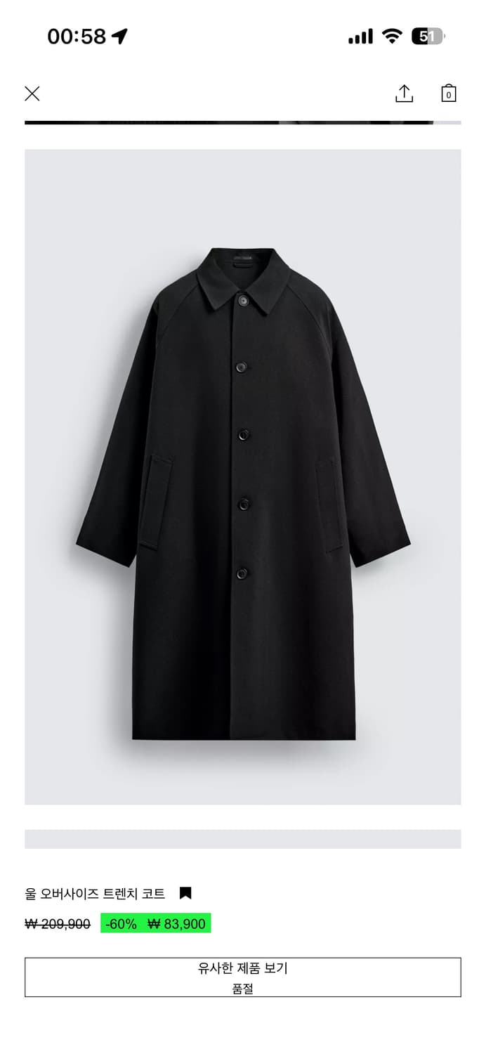 (자라) 울 오버사이즈 트렌치 코트 상품이미지1