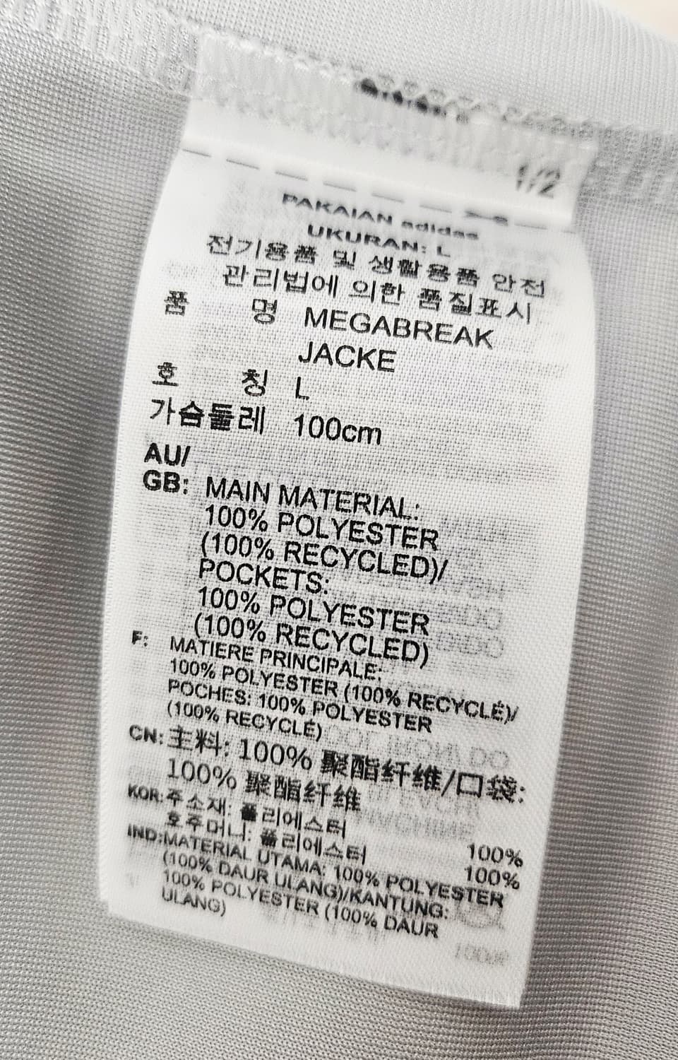 (105~115)☆우주매물아디다스아딜레늄시즌2[실버그레이]메가브레이크져지 상품이미지3