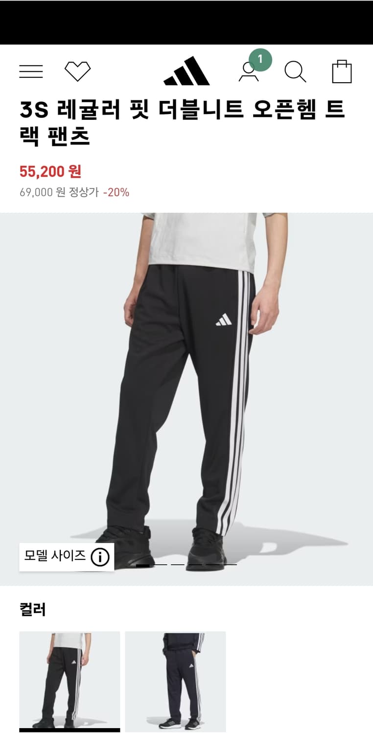 아디다스 트레이닝복 34인치 기장101 상품이미지2