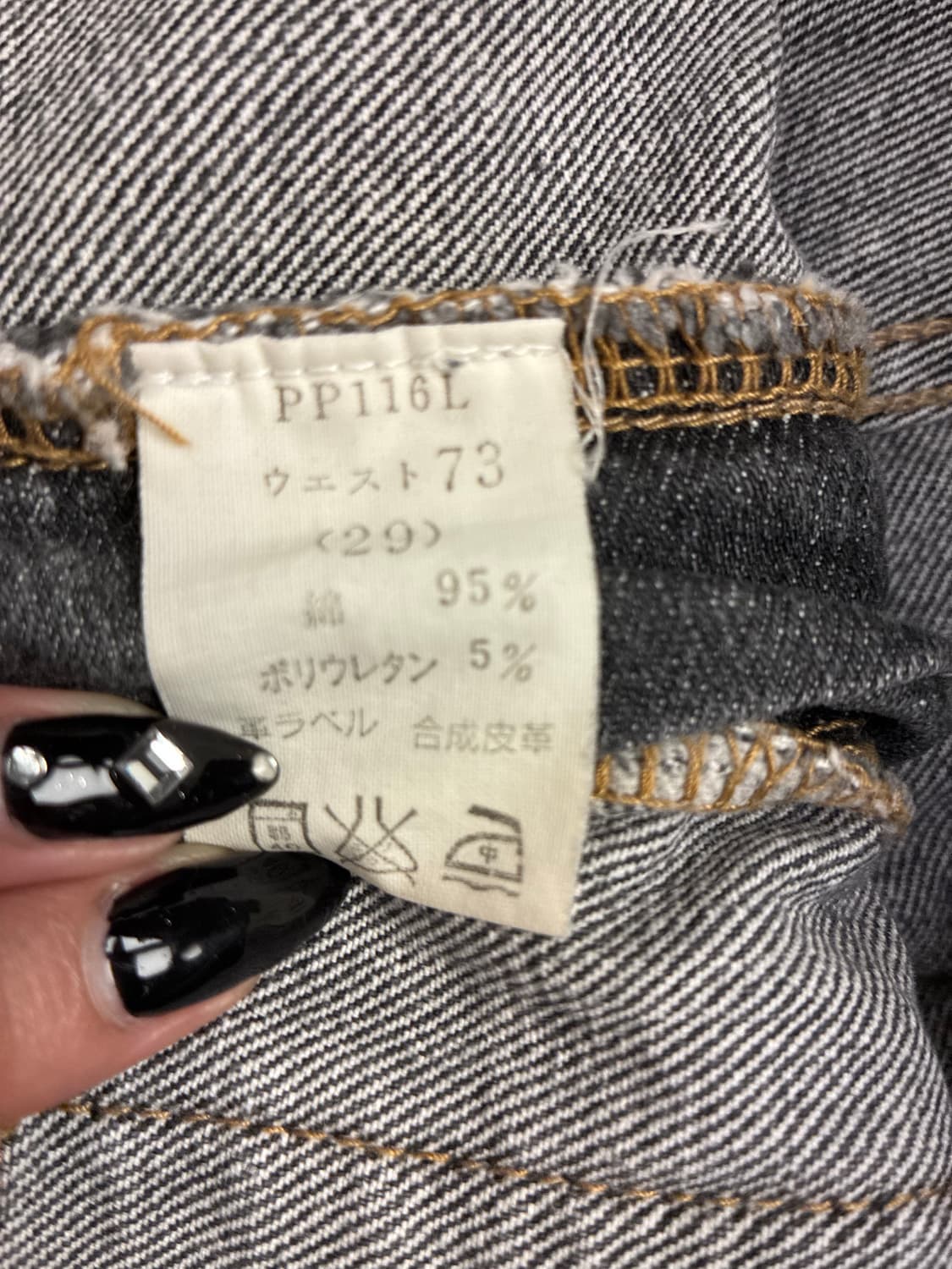 29)Japanese vintage 여성 흑청 카고 데님팬츠 상품이미지6