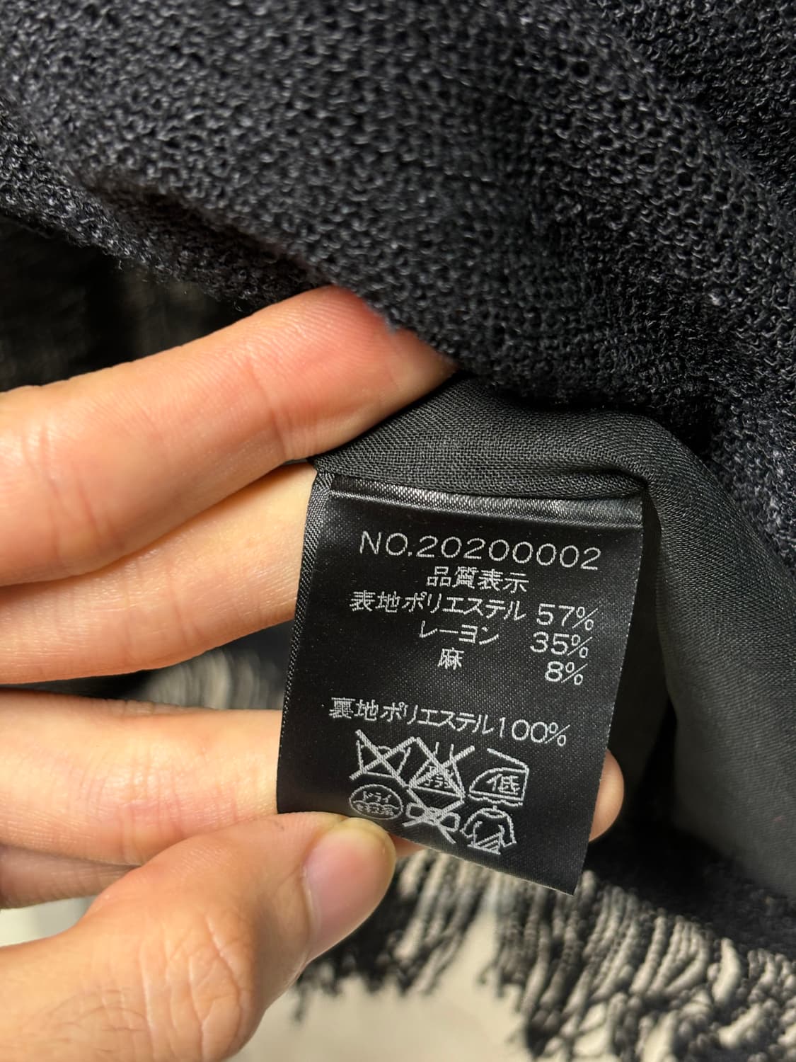 Marginal glamour 프린지 자켓 상품이미지6
