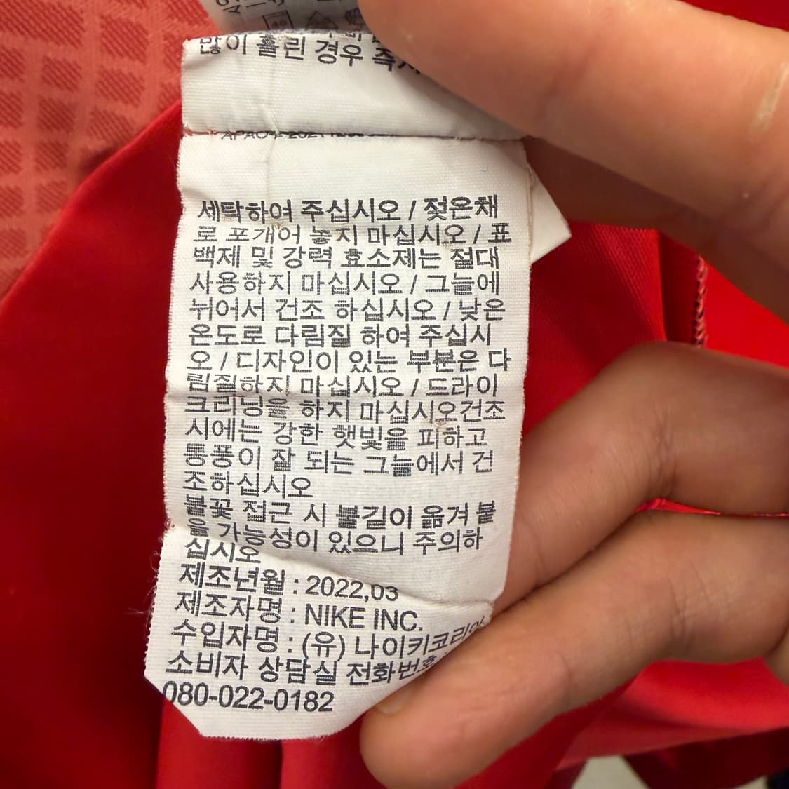 나이키 22-23 리버풀 유니폼 져지 L 상품이미지9