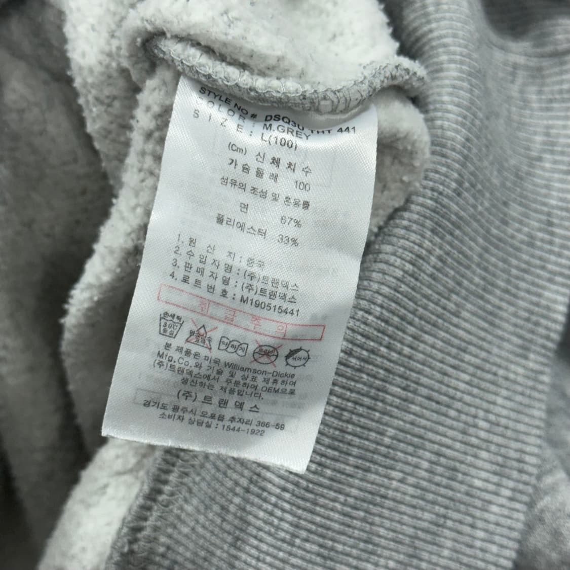 디키즈 후드티 L 상품이미지5