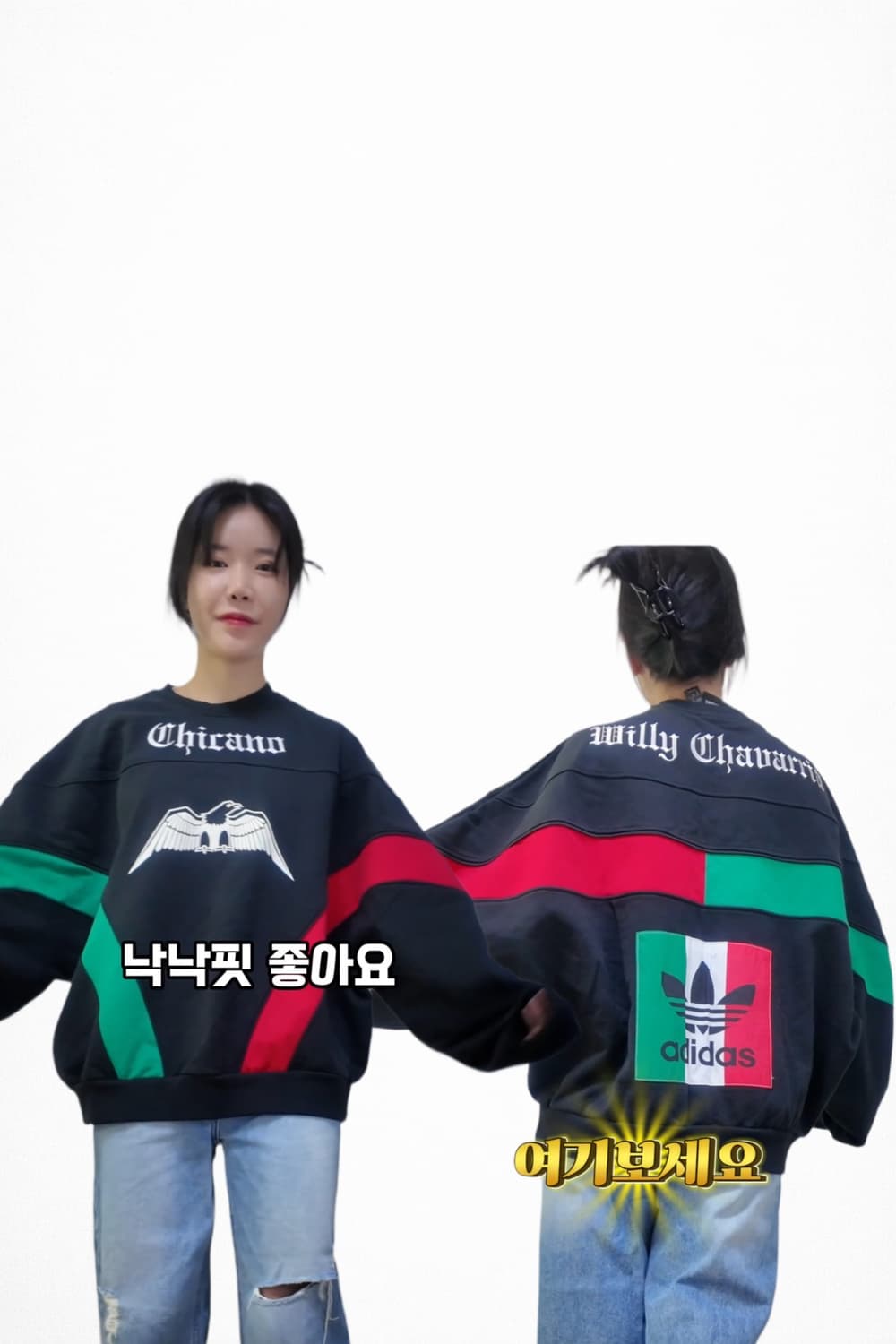 아디다스 크루넥 스웨트셔츠 상품이미지2