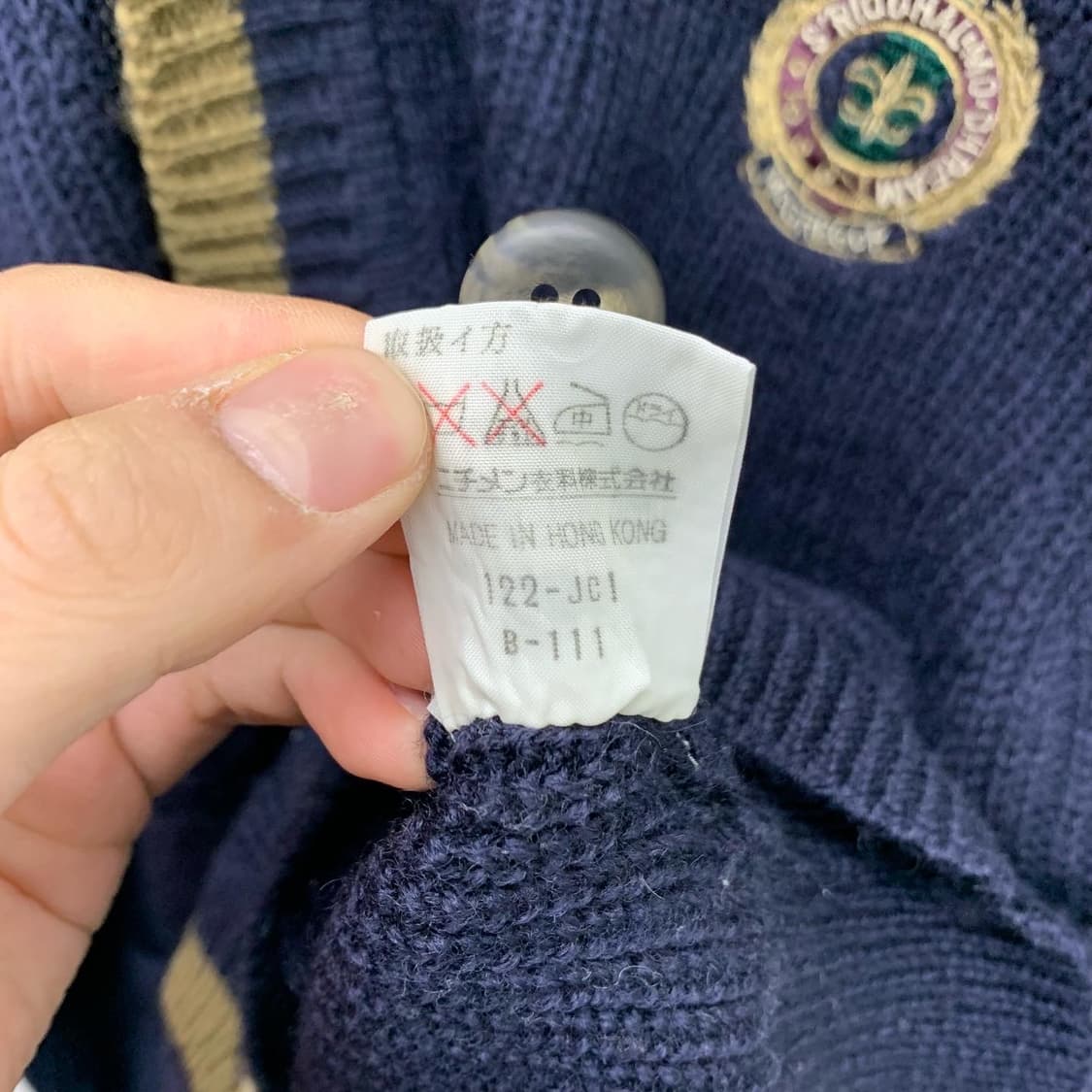 맥그리거 네이비 로고 울 니트 가디건  상품이미지6