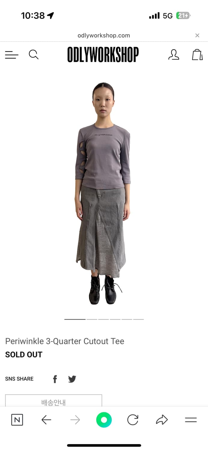 오들리워크샵 3-쿼터 컷아웃티 s 상품이미지4