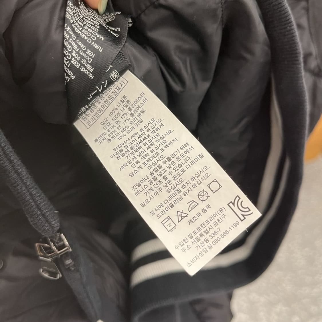폴로 랄프로렌 오리털 덕다운 패딩 조끼 베스트 90 C05847 상품이미지4