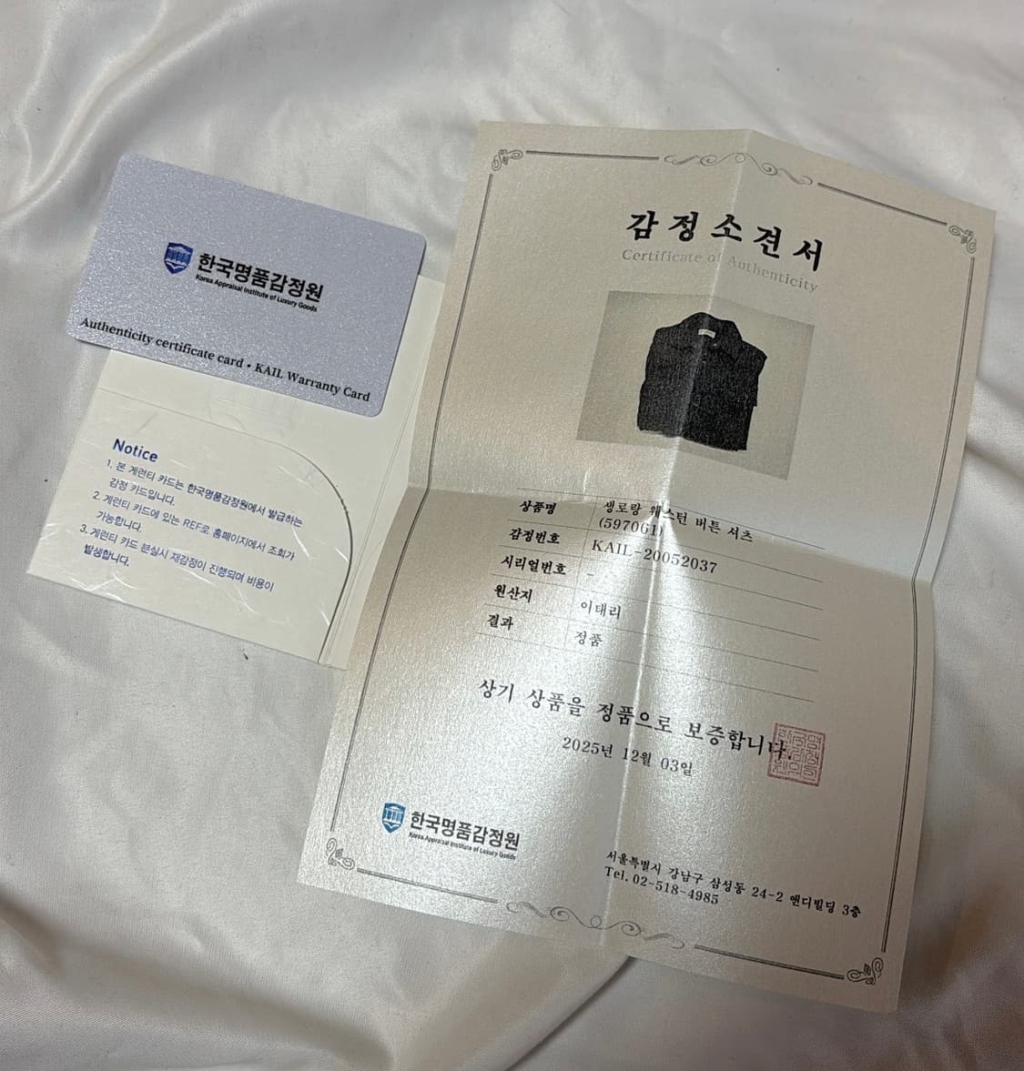 Snap Buttons Coated Western Shirt 상품이미지7