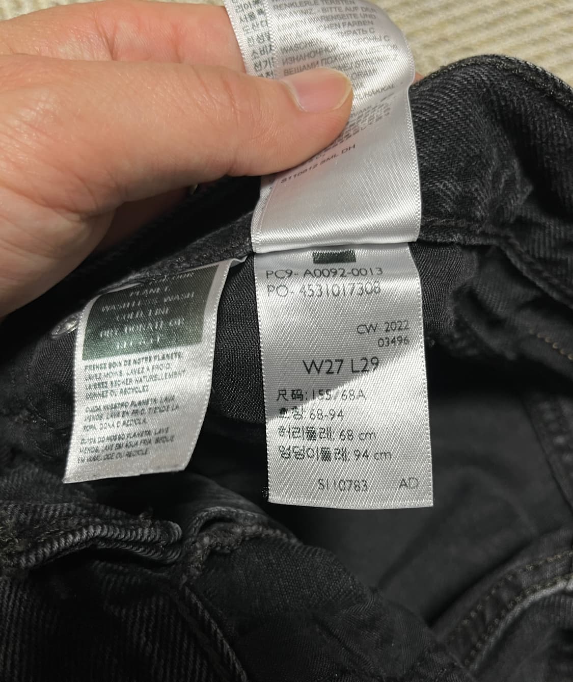 리바이스 흑청 와이드 데님 팬츠 청바지 27 상품이미지6