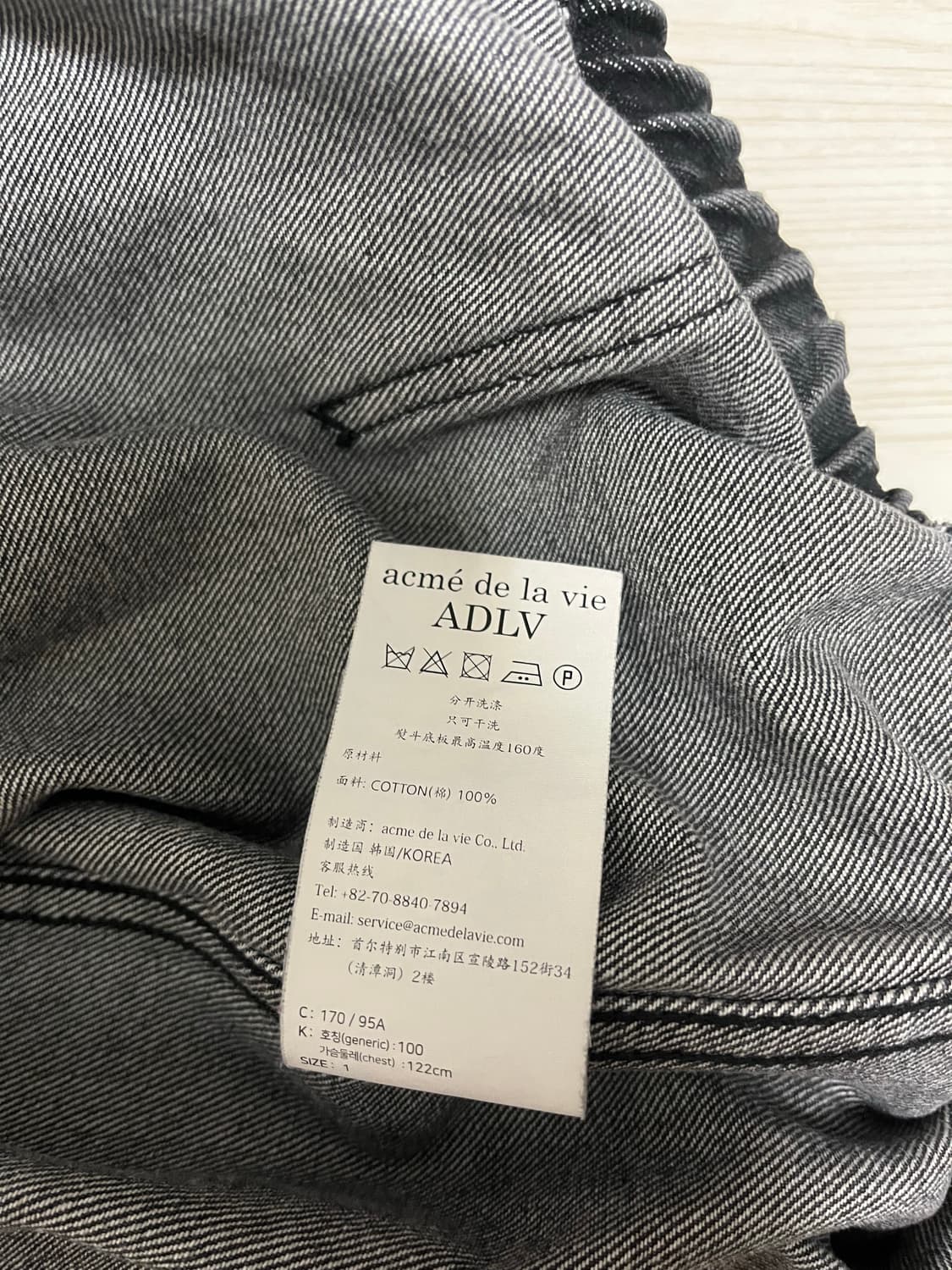 아크메드라비 ADLV MA-1 데님 블루종 자켓 🔥 상품이미지6