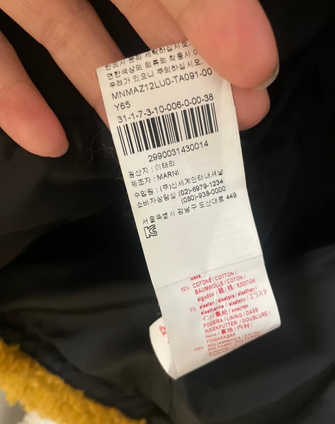 마르니 크롭 퍼 케이프 정품 새상품 상품이미지9