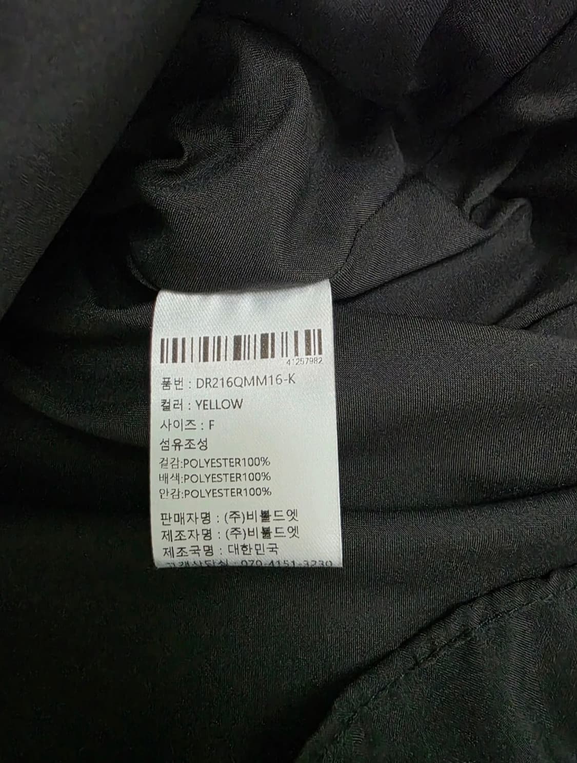 에트몽 원피스 (한지민 착용) 상품이미지9