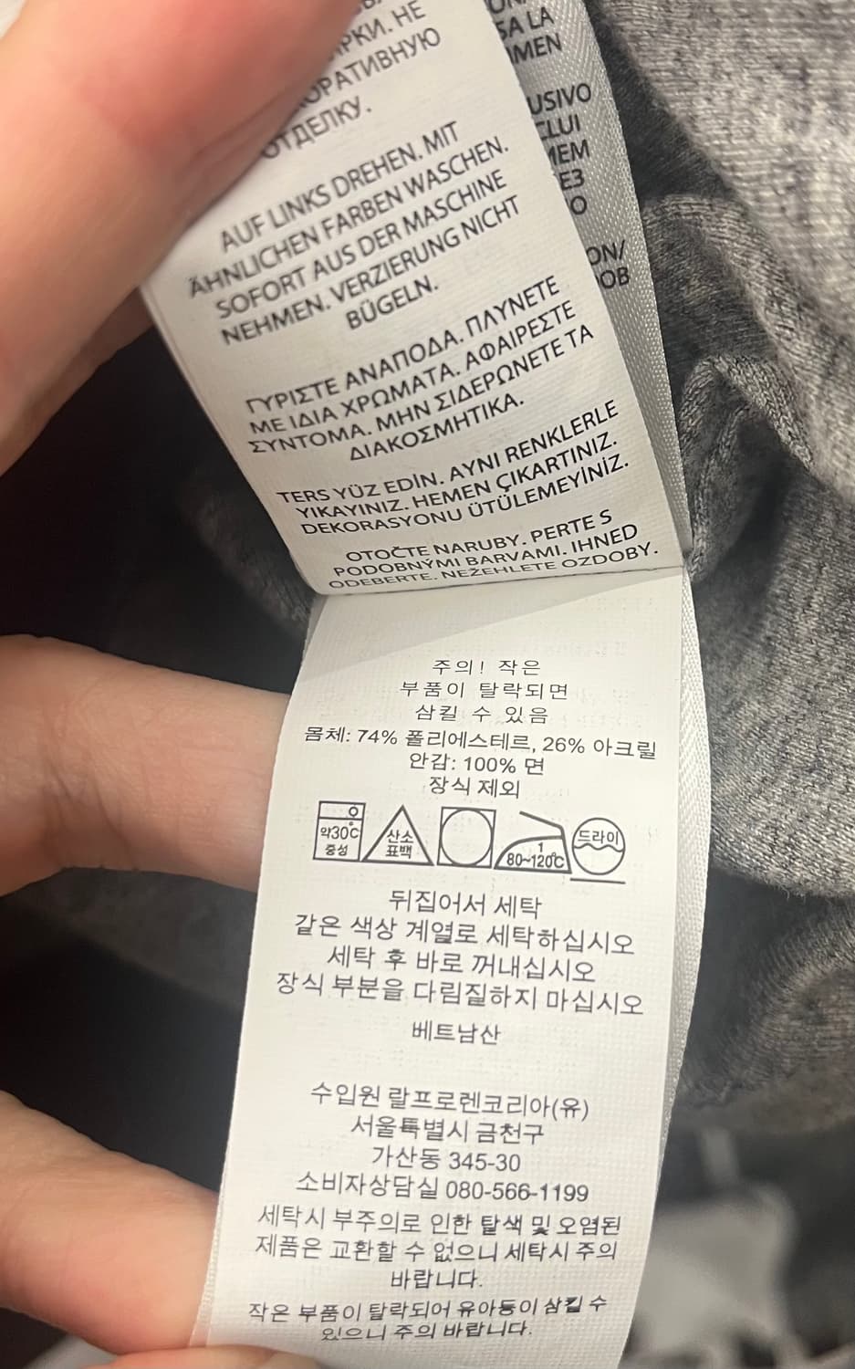 폴로 랄프로렌 그레이 뽀글이 플리스 집업 상품이미지9