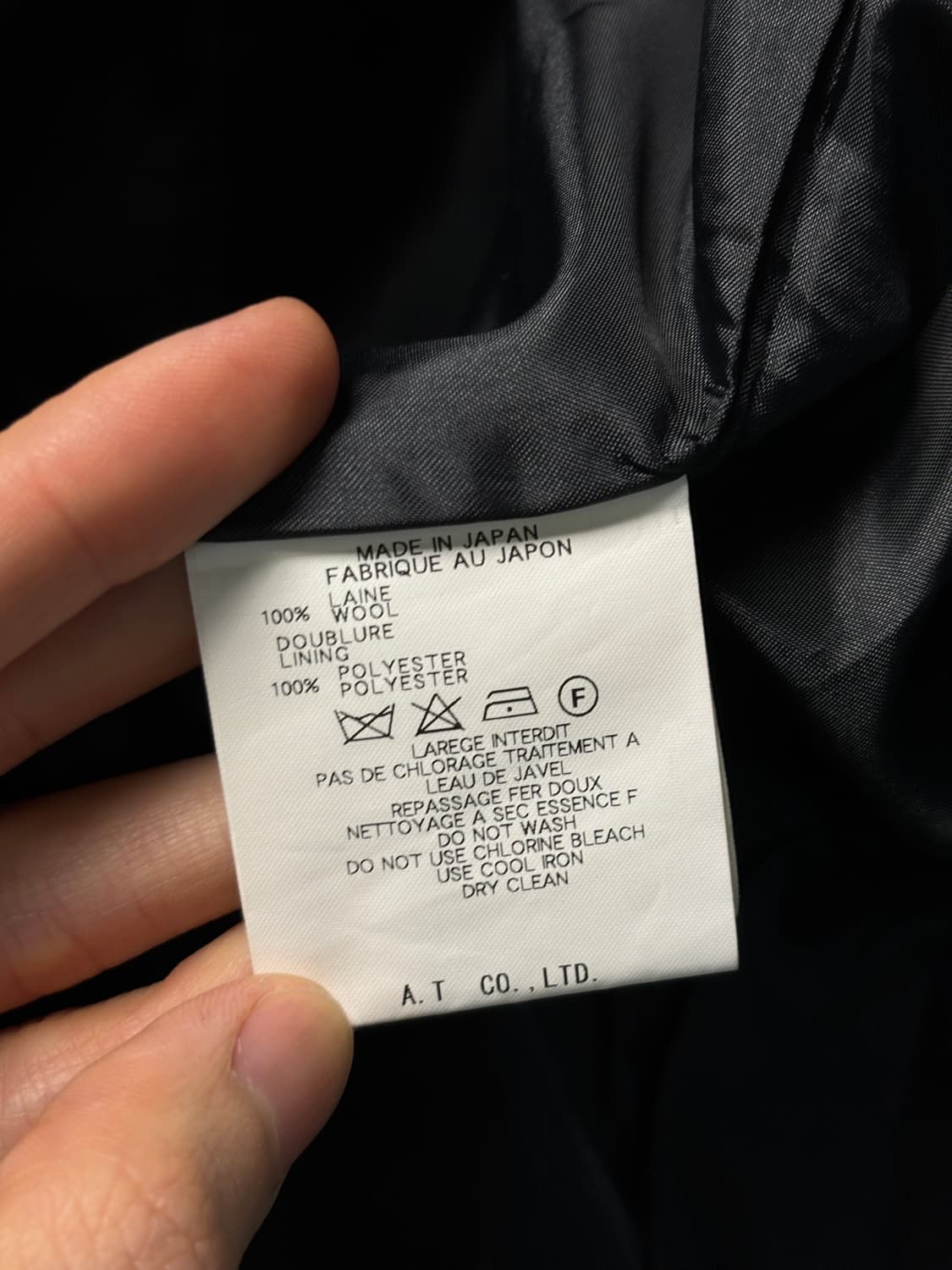 아츠로 타야마 프릴 울자켓 상품이미지5