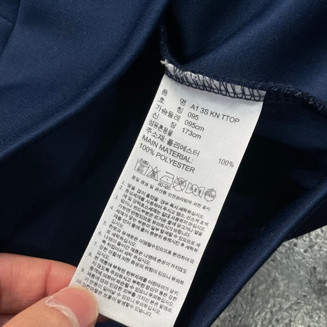 95 아디다스 져지 상품이미지4