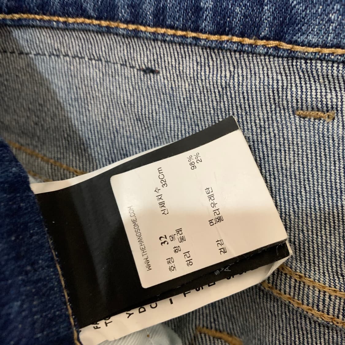 32인치 PT토리노 레게 데미지 워싱 스판 데님 청바지 상품이미지10