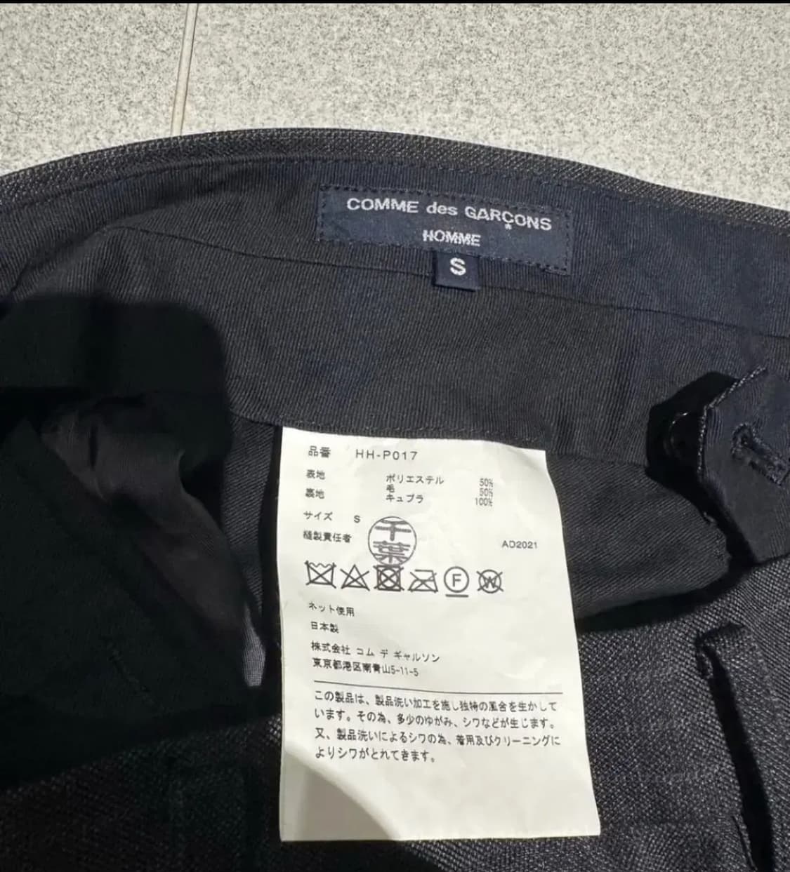 꼼데가르송 옴므 핀 스트라이프 테이퍼드 팬츠 상품이미지3