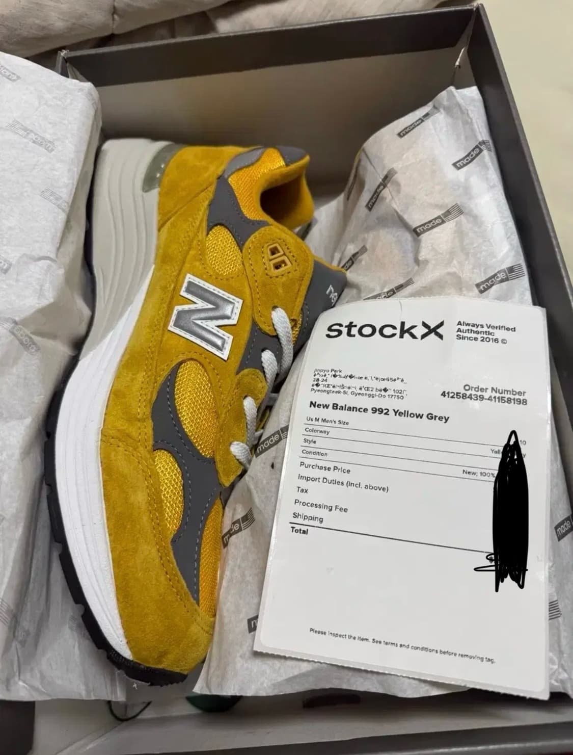 뉴발란스 골드크림 280 (us10) 새상품 상품이미지1