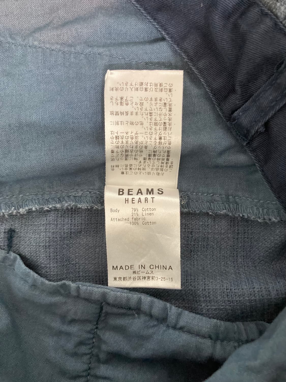 Beams 빔즈 카모 반바지 상품이미지4