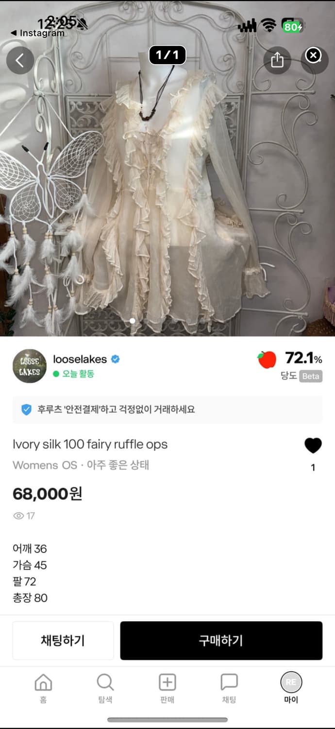 Scarf,ops 상품이미지2
