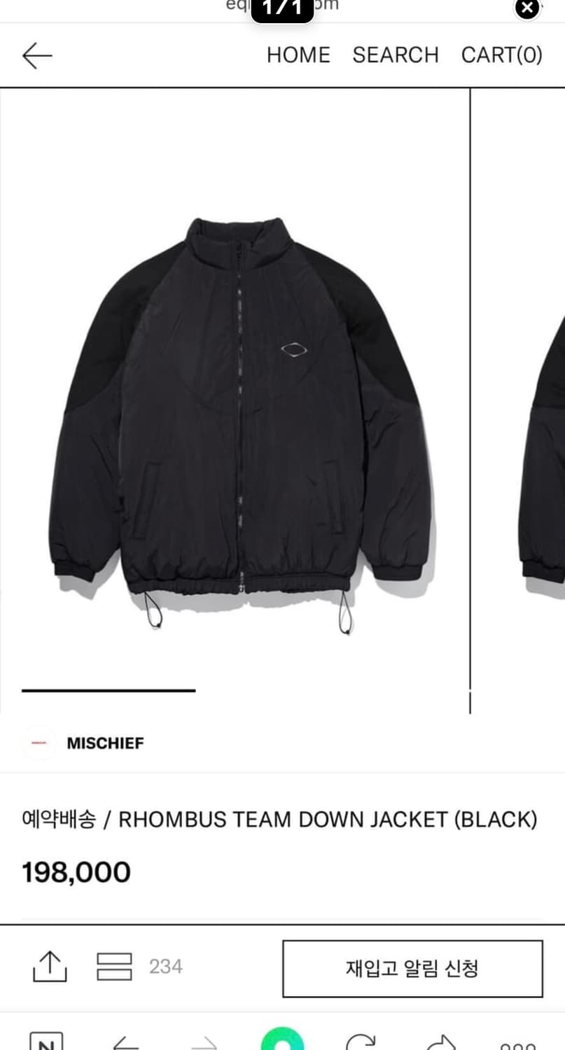 미스치프 롬버스 패딩 m 상품이미지3