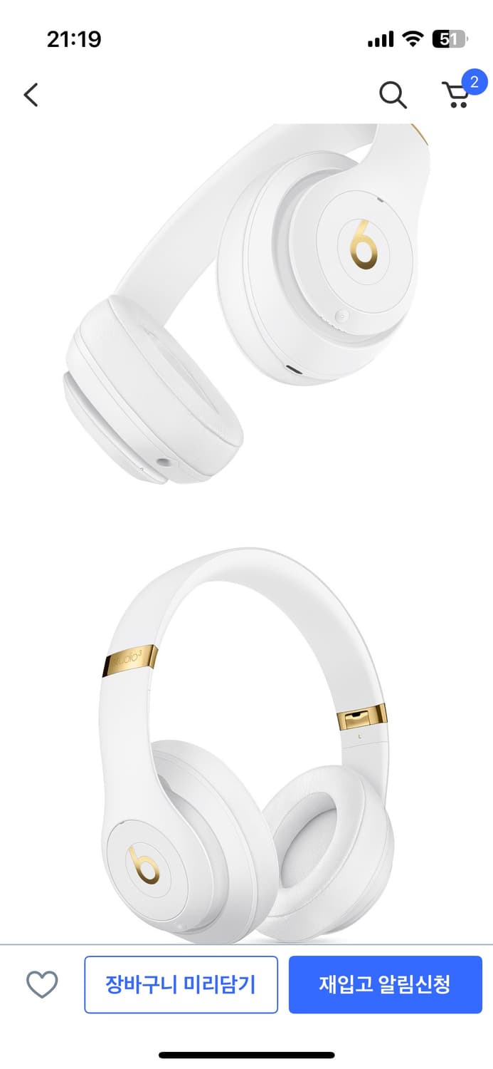 Apple Beats Studio3 애플 비츠 스튜디오3 화이트 상품이미지2