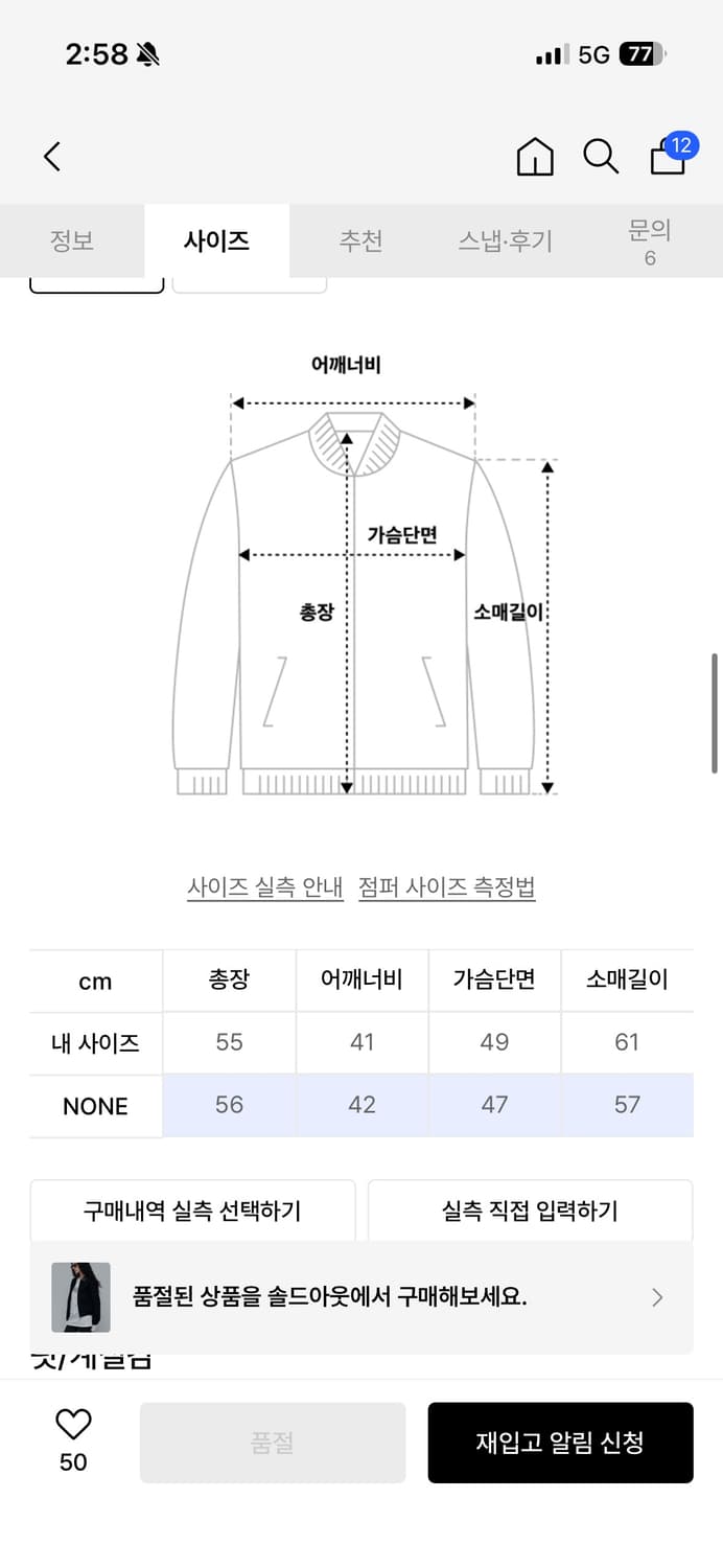 애니타임로릭 자켓 새상품 상품이미지2