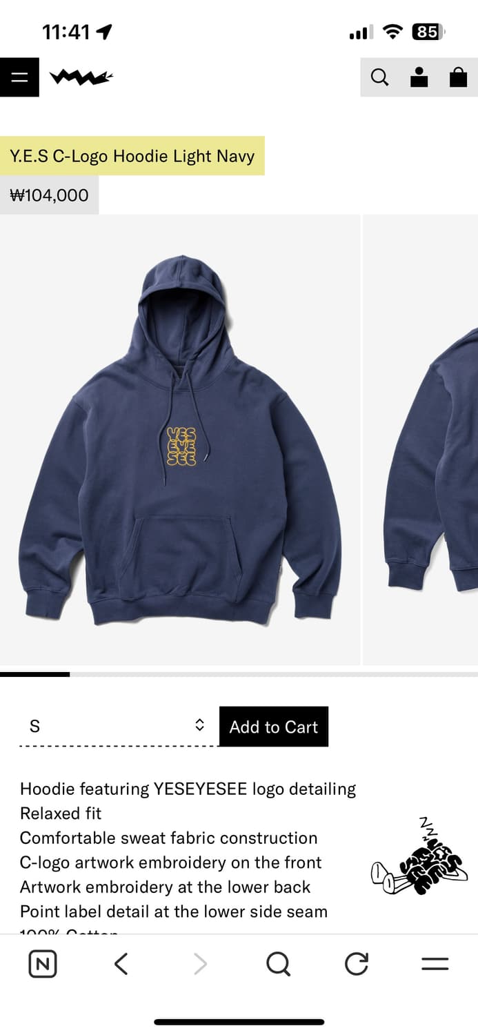 예스아이씨 로고 후드티 네이비 S 상품이미지1