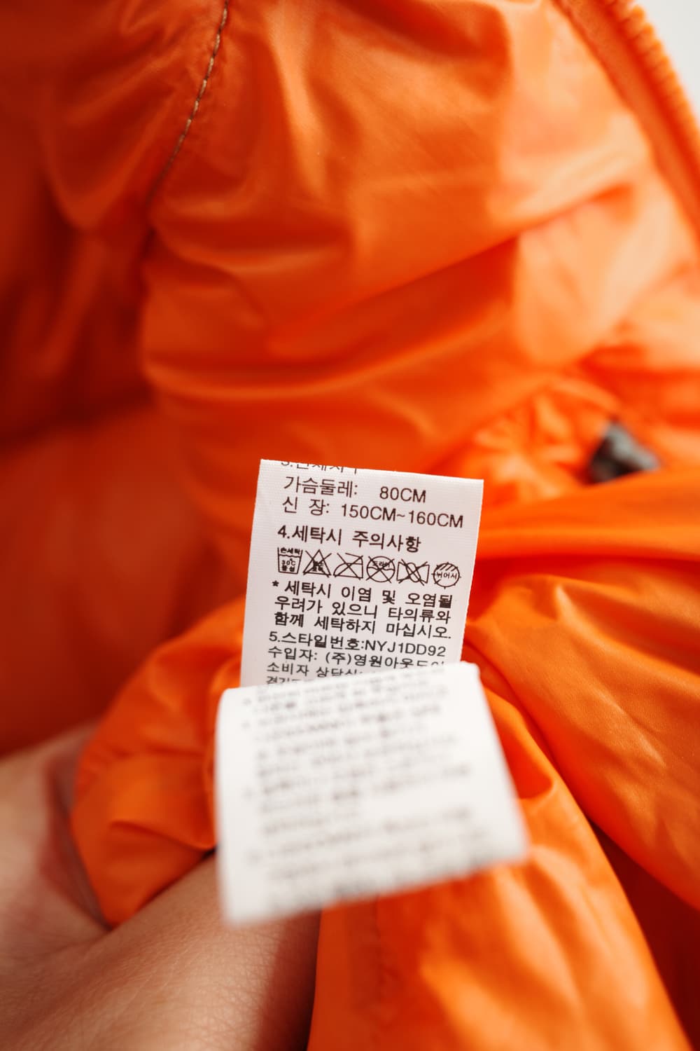 THE NORTH FACE 노스페이스 구스다운 패딩 상품이미지8