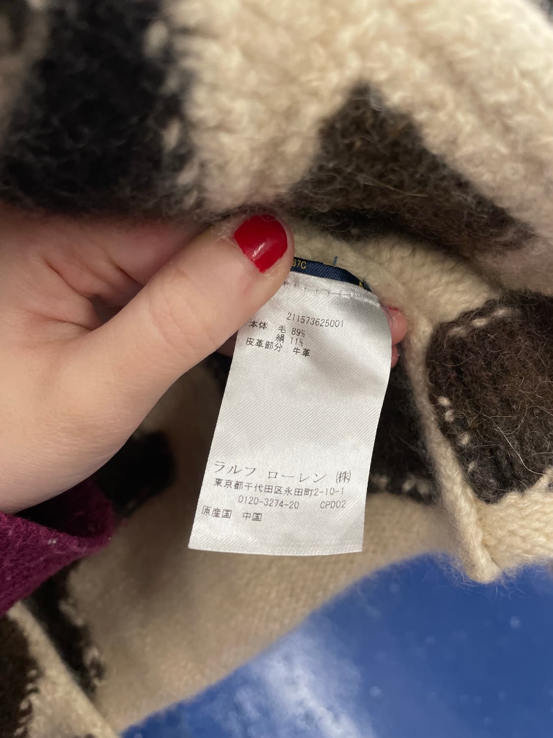 PRL 폴로 랄프로렌 트라이벌 후드 더플 코트 상품이미지8