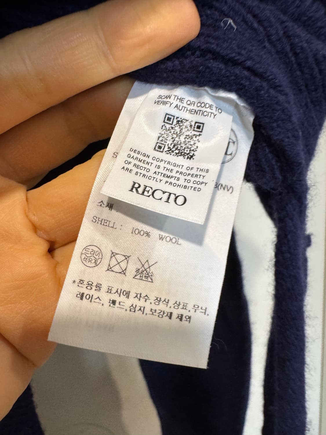 Recto 렉토 니트 상품이미지7