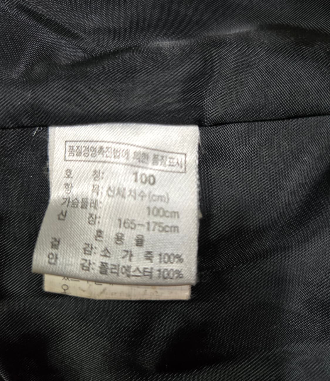 지오다노 진스 소가죽 자켓 100 상품이미지9