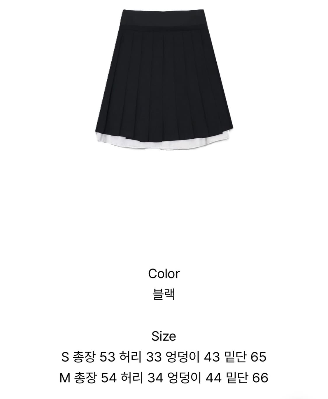 묘랑 미케 레이어드 플리츠 미디 스커트 상품이미지2