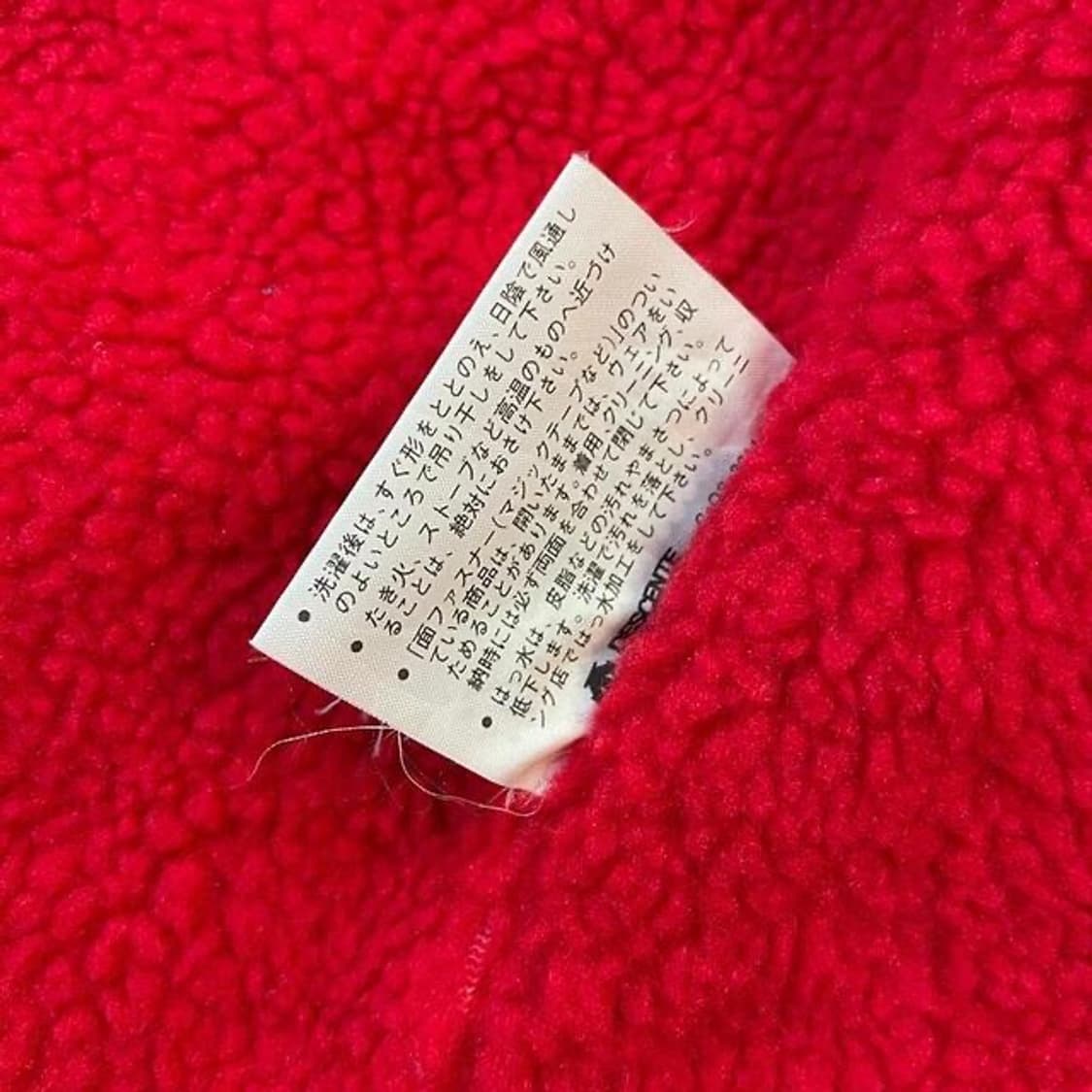90s 아디다스 x 데상트 일본판 새틴 자켓 (L)   상품이미지7