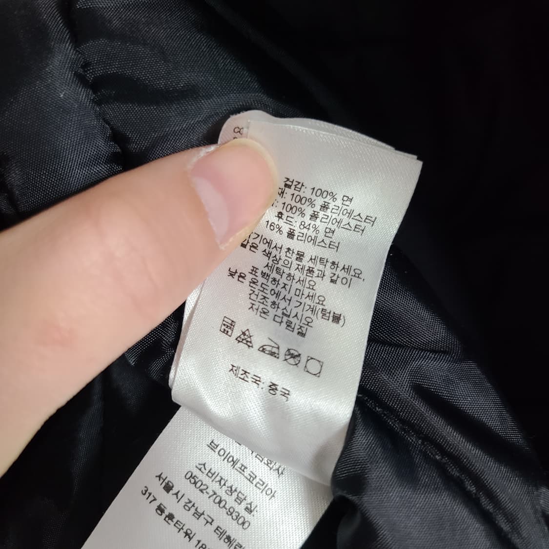 슈프림 X 디키즈 플레이드 후드 집업 셔츠 블랙 XL 상품이미지10