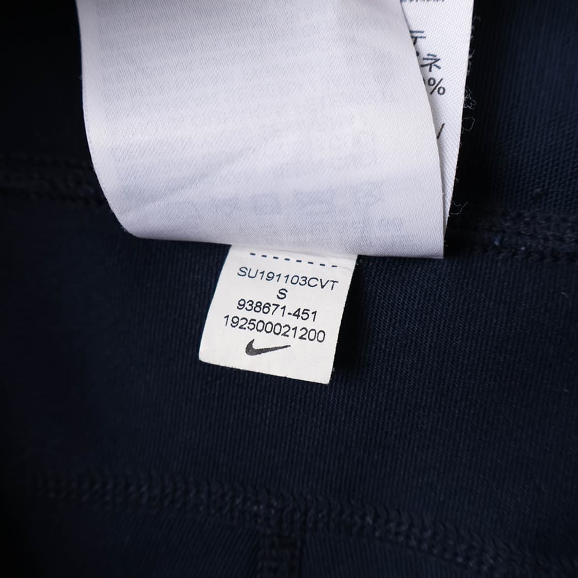 24/나이키 레깅스 상품이미지7