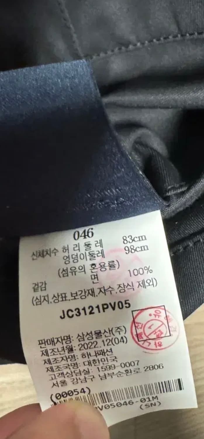 준지 23ss 벤틸 카고 스트레이트 팬츠 상품이미지3