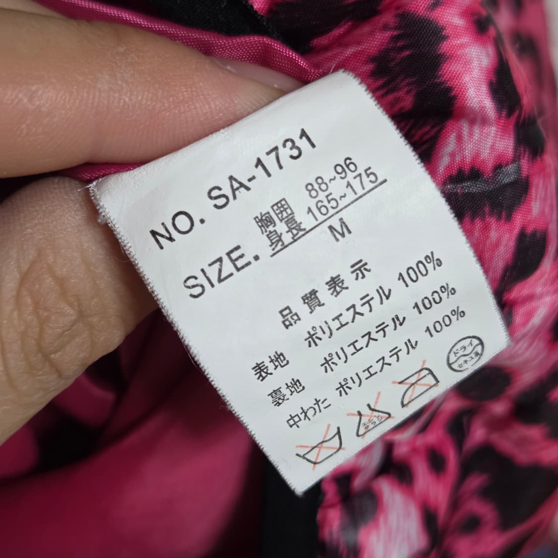 JPN 갸루 핑크 호피 후드 누빔 바람막이 상품이미지8