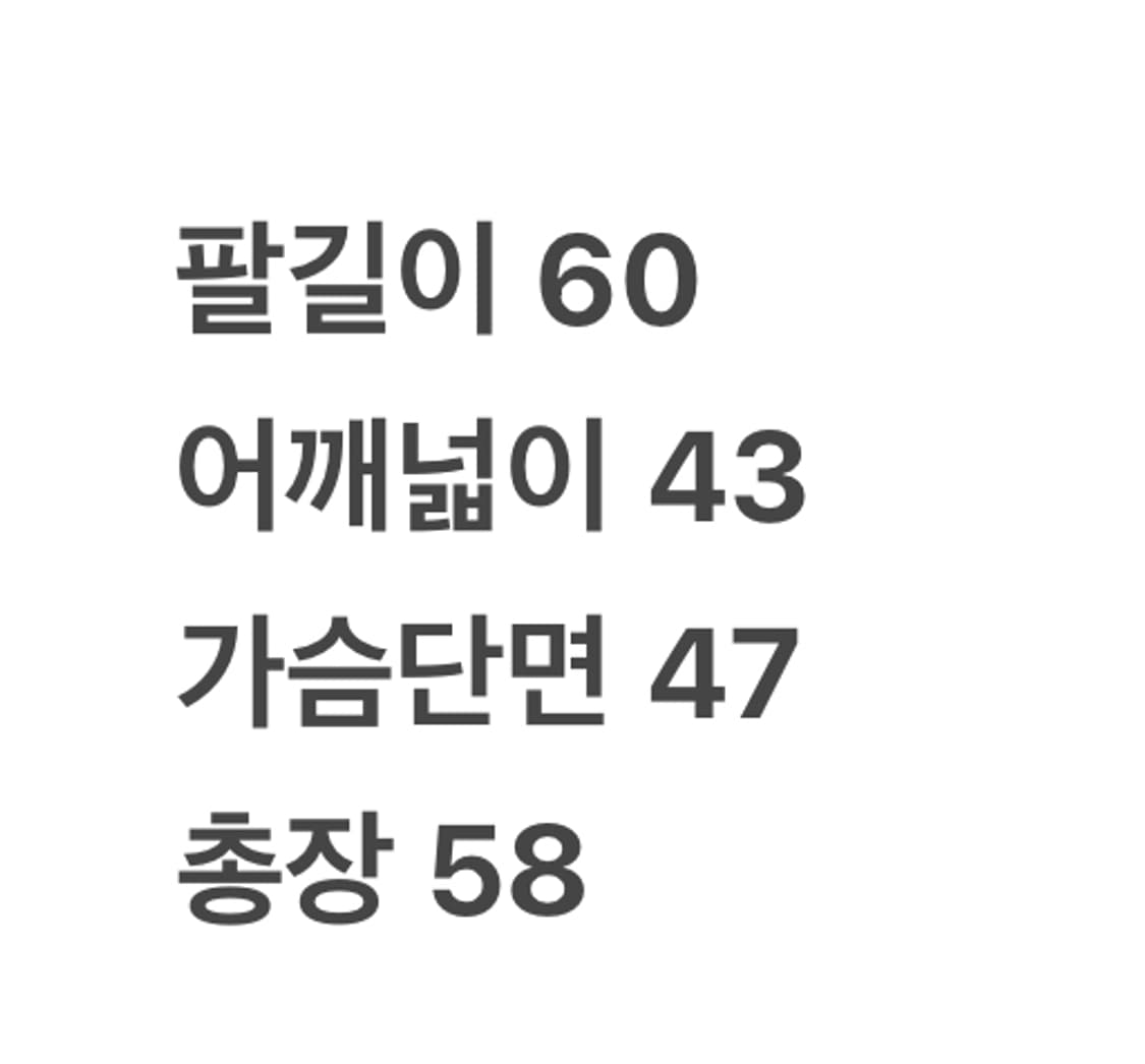 [정품/S] 리바이스 LVC 1930s 아인슈타인 홈런자켓 c1 상품이미지7