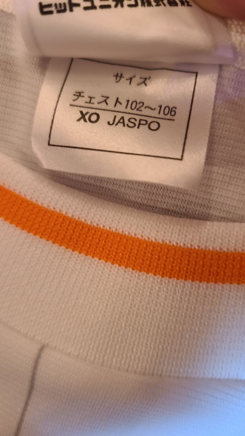 시미즈에스펄스 안정환 싸인 유니폼 상품이미지5