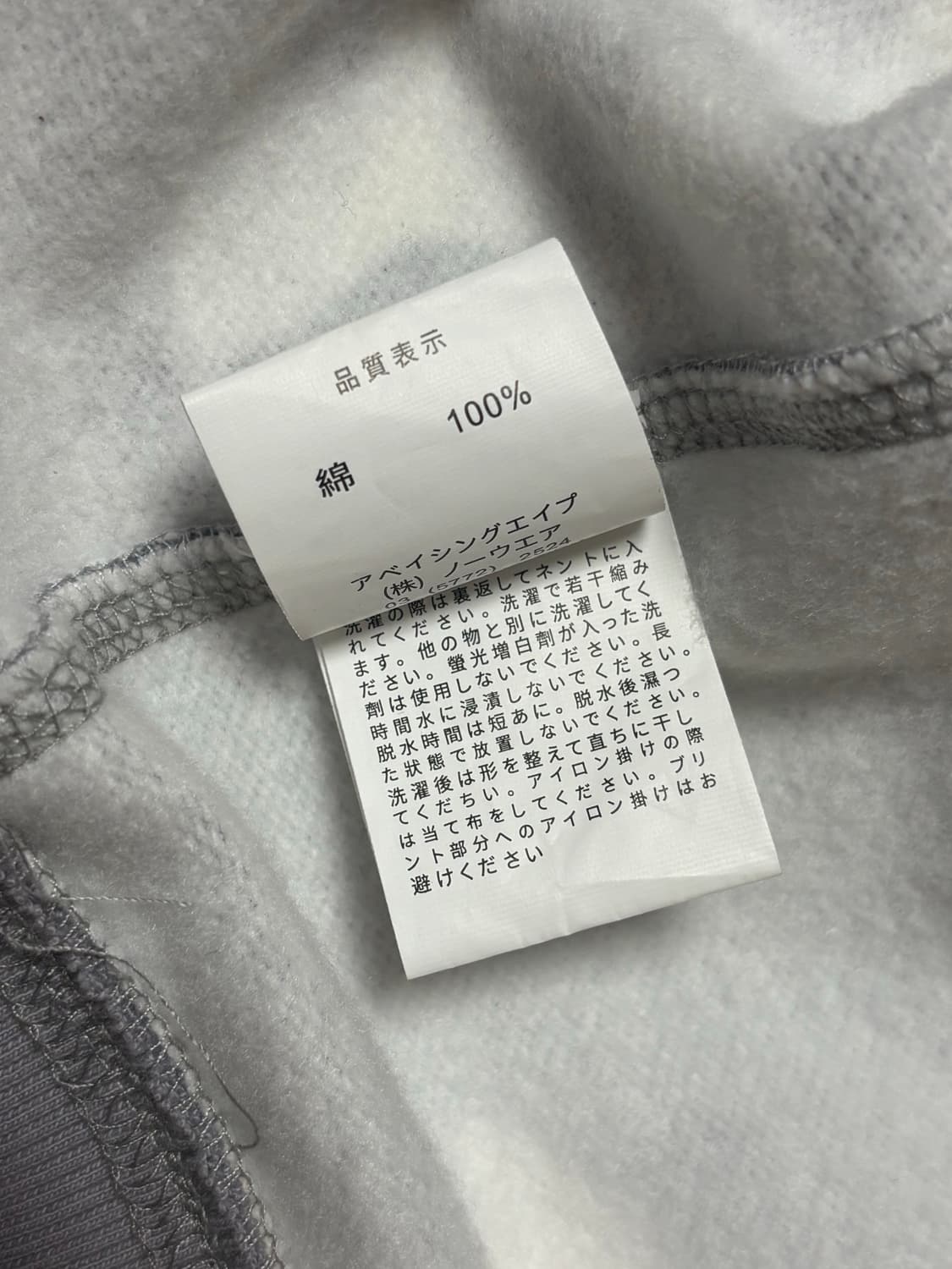 베이프 시티 카모 샤크 풀 집 후드 그레이 상품이미지7